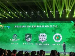 包含里程碑夜！浙江队手感冰凉；法国杯赛后刷纪录；球迷炸锅；更衣室氛围转暖的词条-米兰体育平台