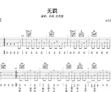 扌喿亻乍亻尔-米兰棋牌